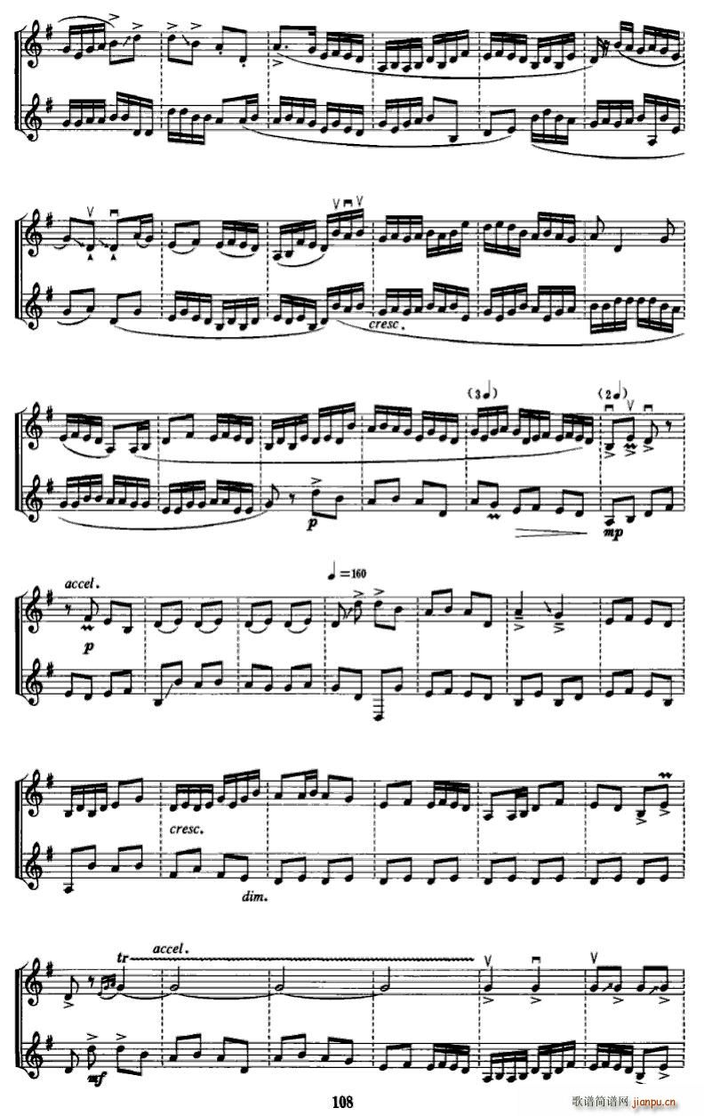 涧（中胡+小三弦）