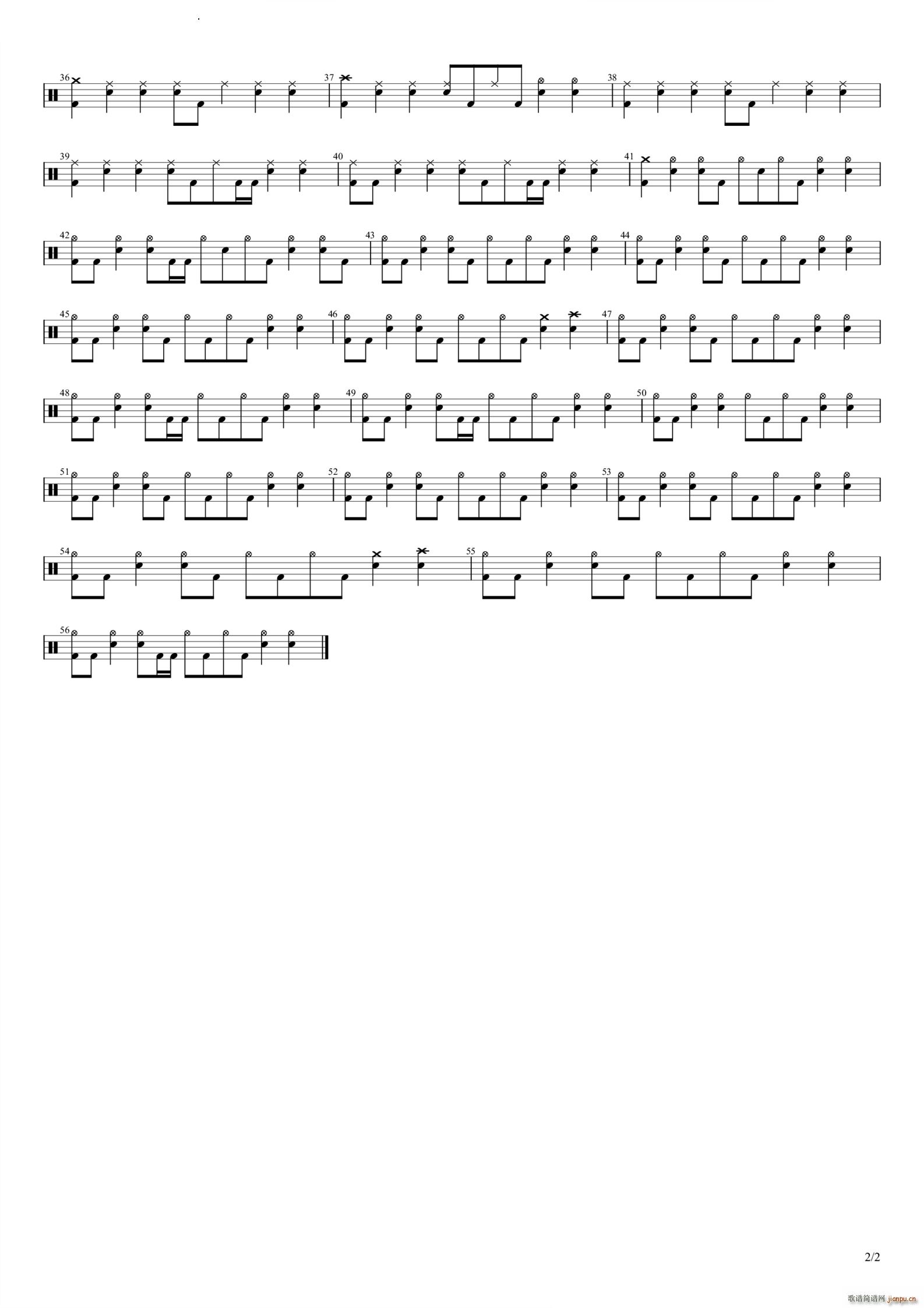 The Fish Schindleria Praematurus