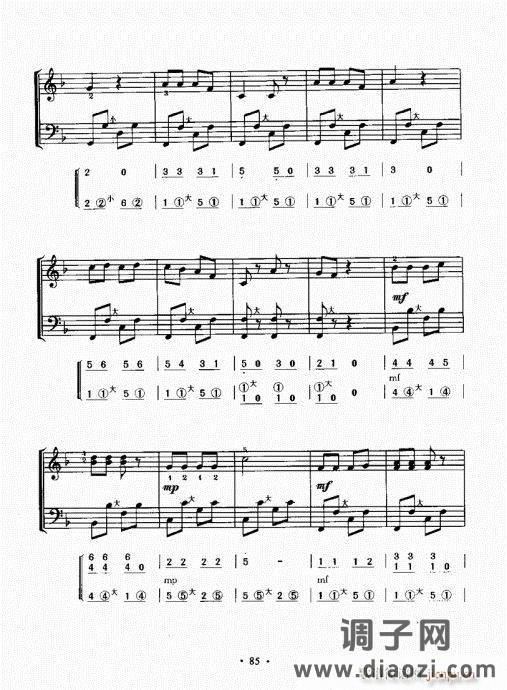 手风琴速成教程81-100