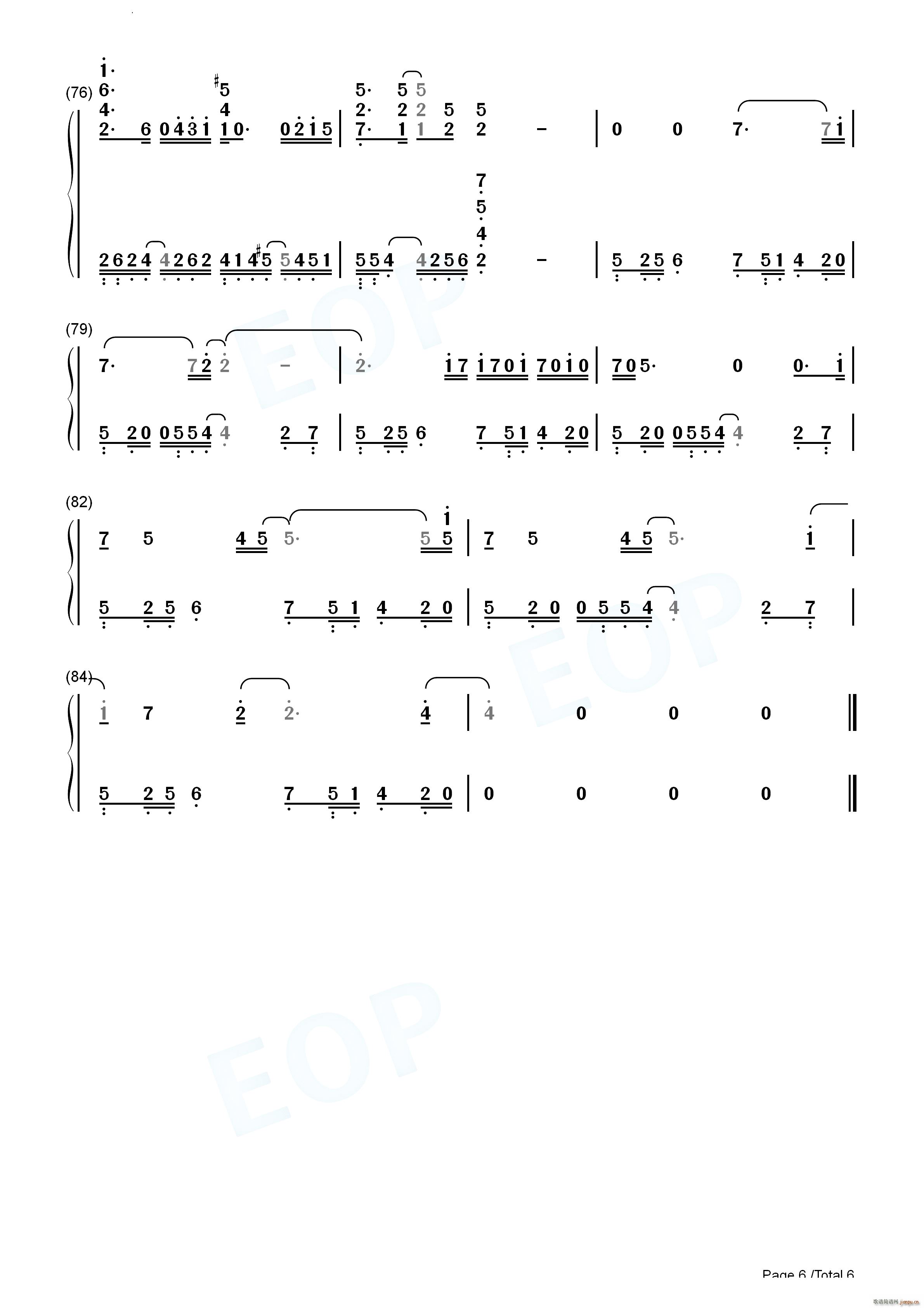 还是会寂寞抖音热歌