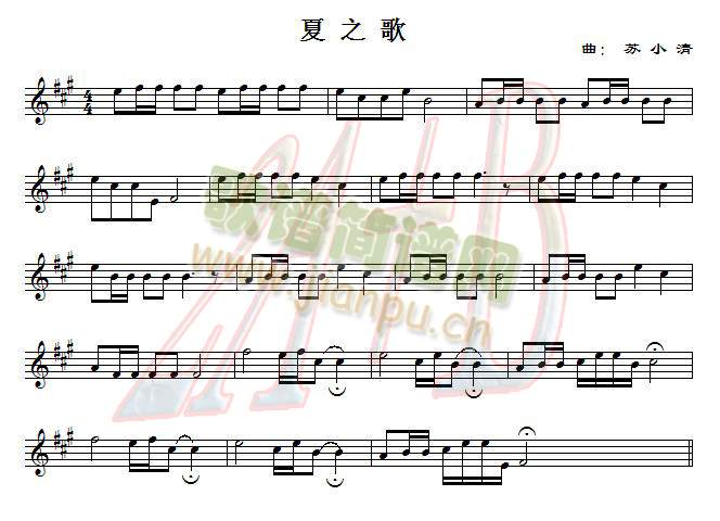 夏之歌（正谱）