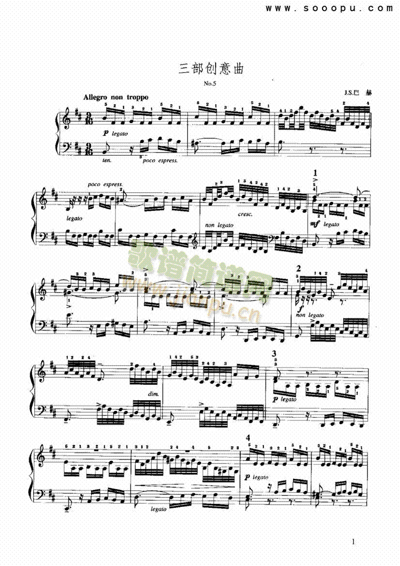 b小调三部创意曲 键盘类 手风琴