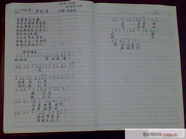 [军歌]  原地情   自主原创  友情对歌词  作者：马丽红