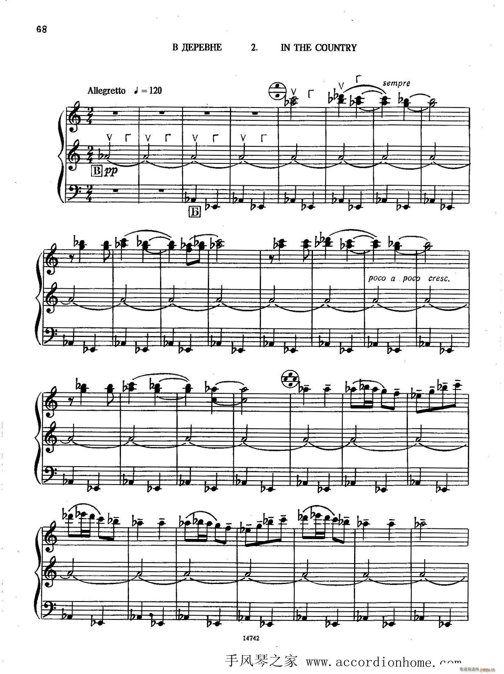 佐罗塔耶夫-六首儿童组曲之六