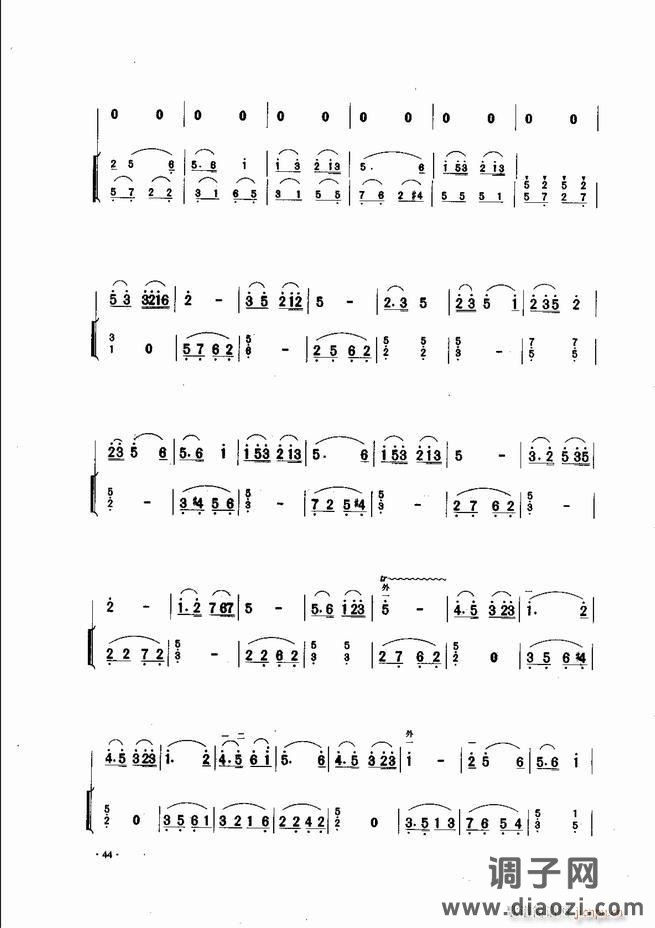 中国二胡名曲集锦南北音乐风格 目录1-60