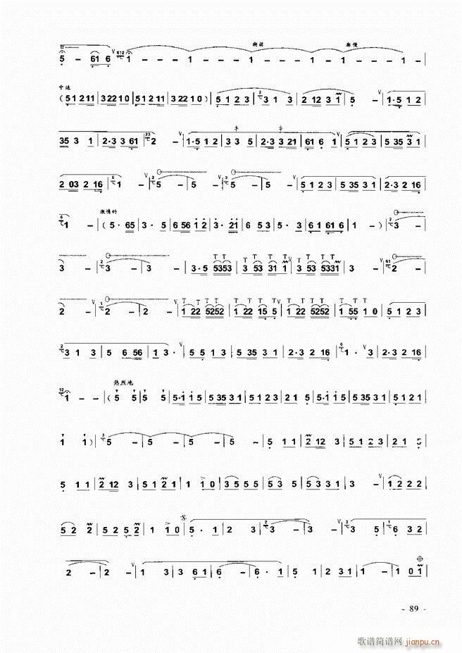 葫芦丝、巴乌实用教程 目录前言1-60