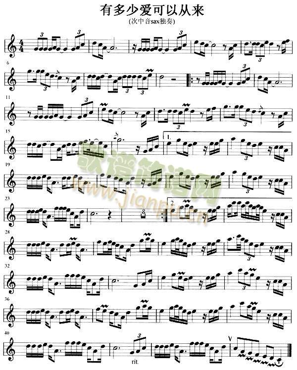 有多少爱可以重来