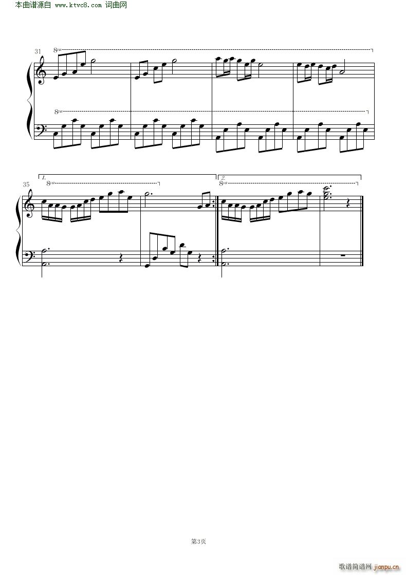 在水一方( 钢琴曲 )