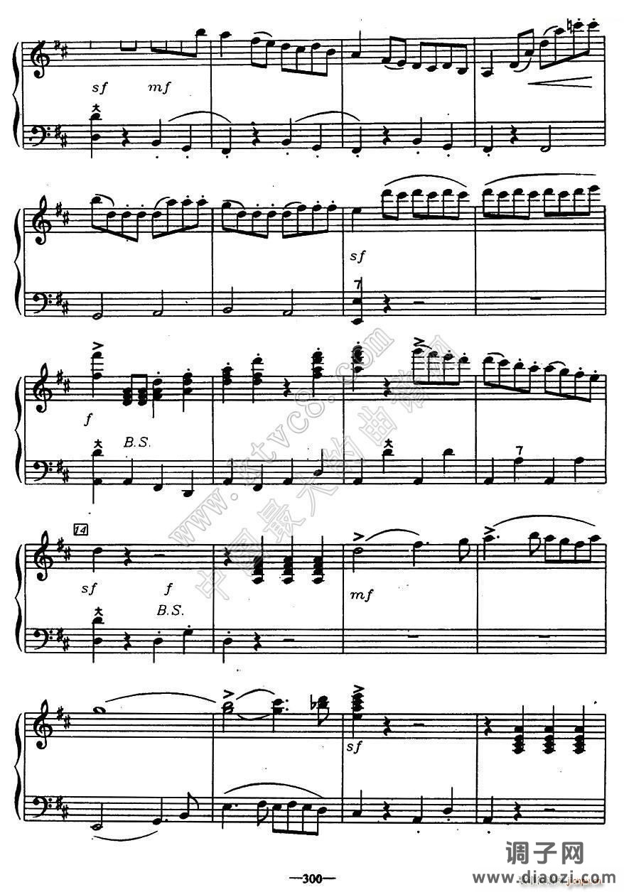 歌剧《鲁斯兰与柳德米拉》序曲