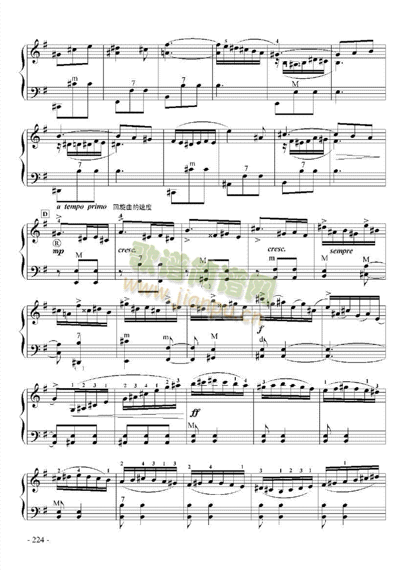 九级乐曲《E大调协奏曲》 键盘类 手风琴