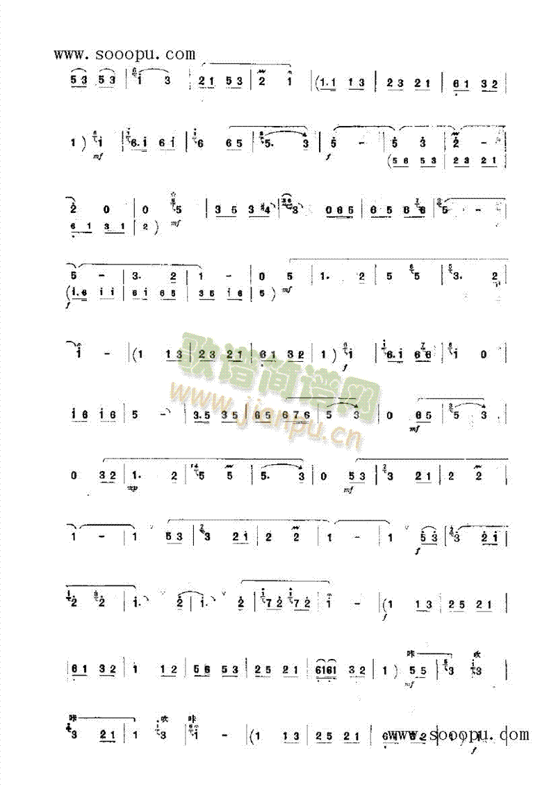 欢乐的农村 民乐类 唢呐