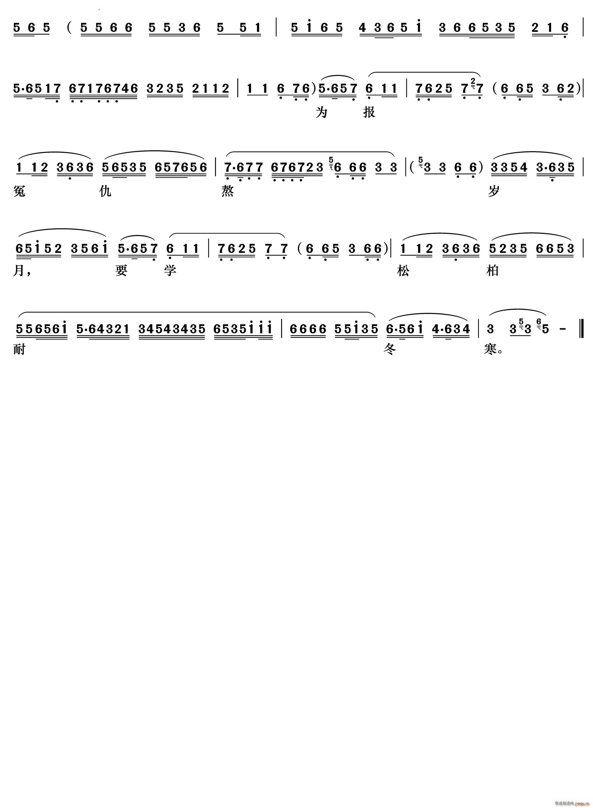 宫廷静寂影孤单《赵氏孤儿》 唱段