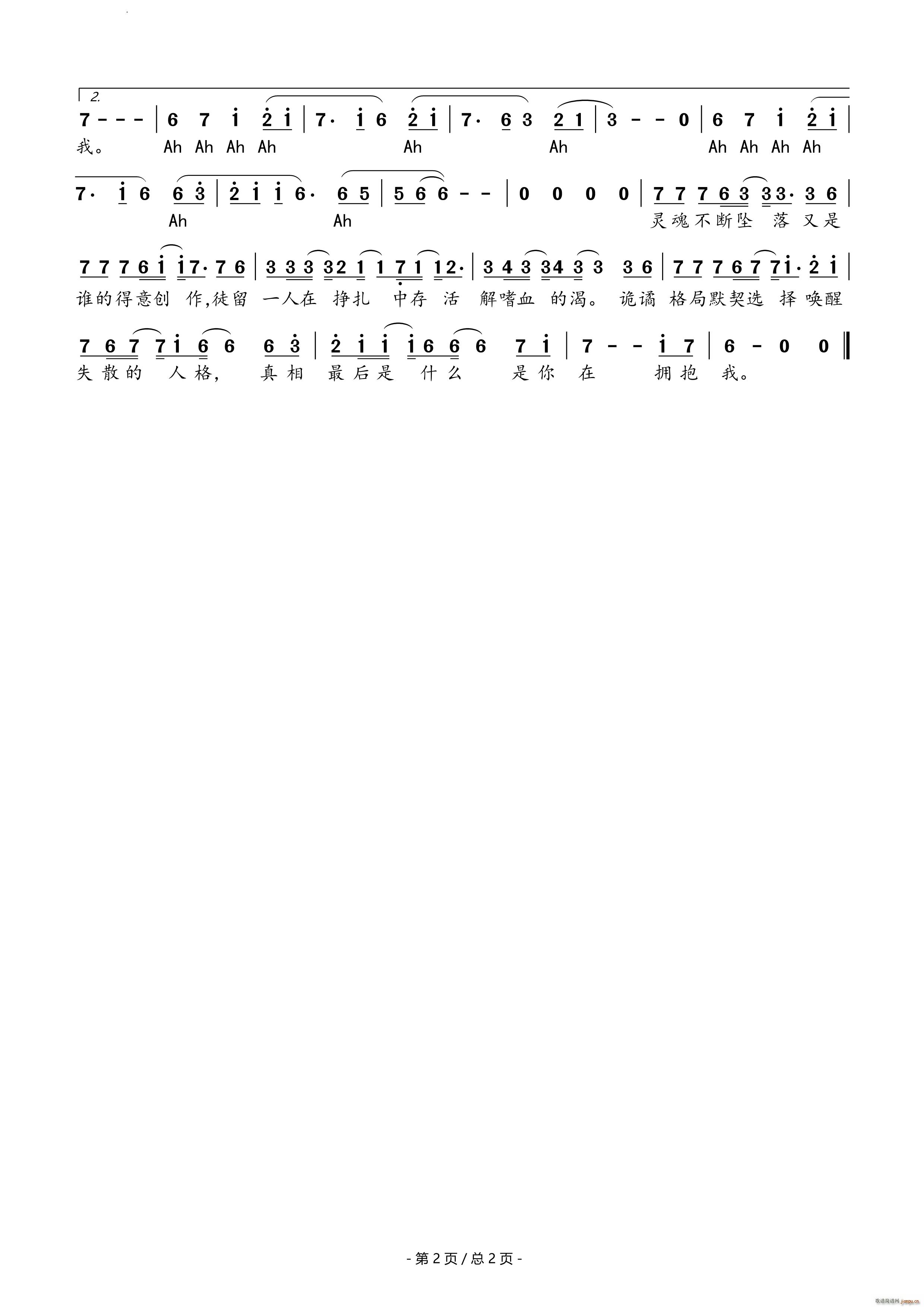 出逃法则广播剧《营业悖论》 逃出生天角色概念曲