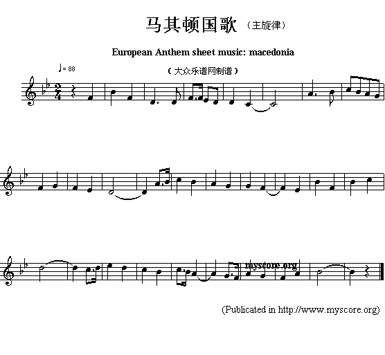 欧洲各国国歌曲谱：马其顿（European Anthem sheet music:Macedonia）