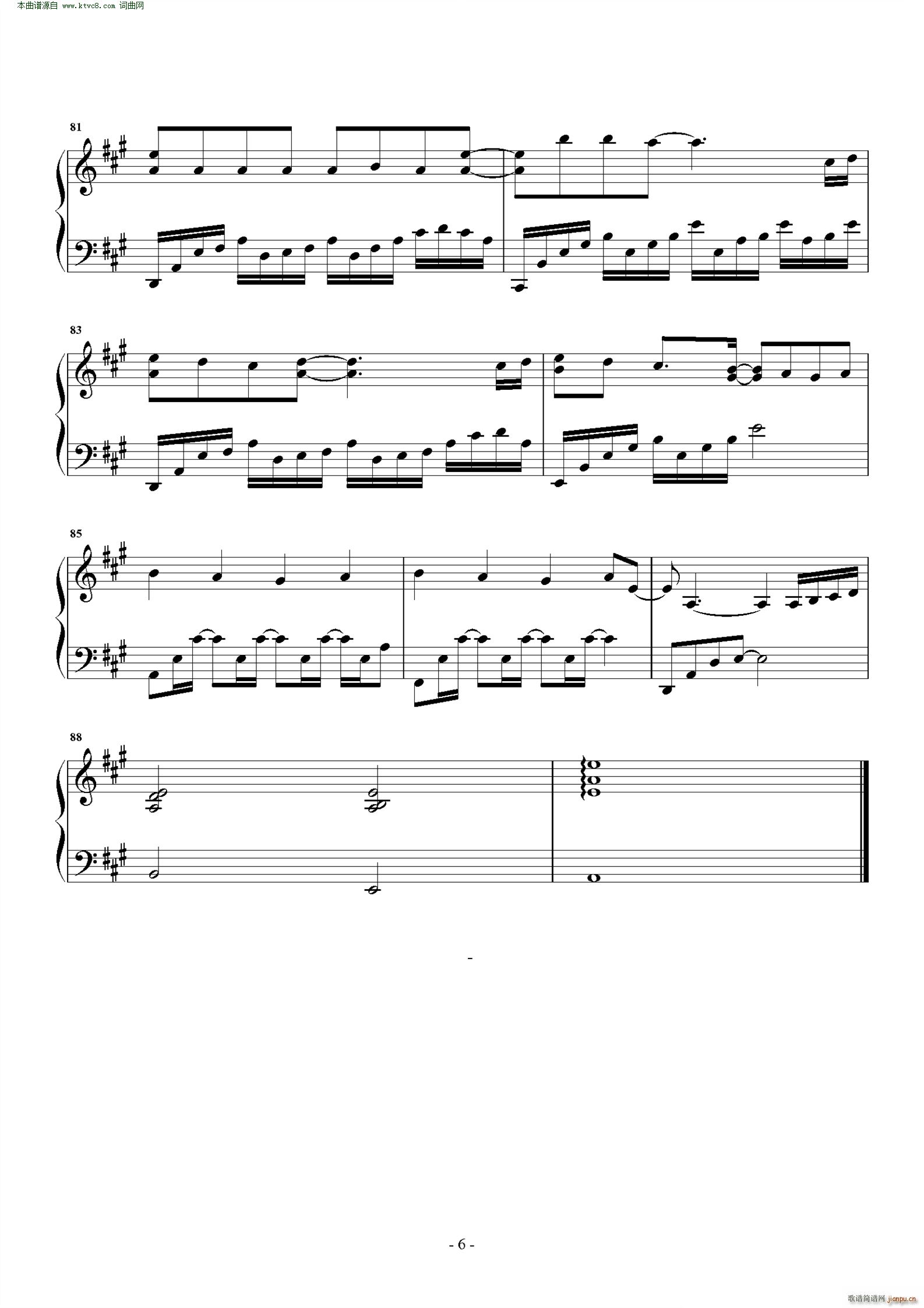 怎么了(原声独奏)