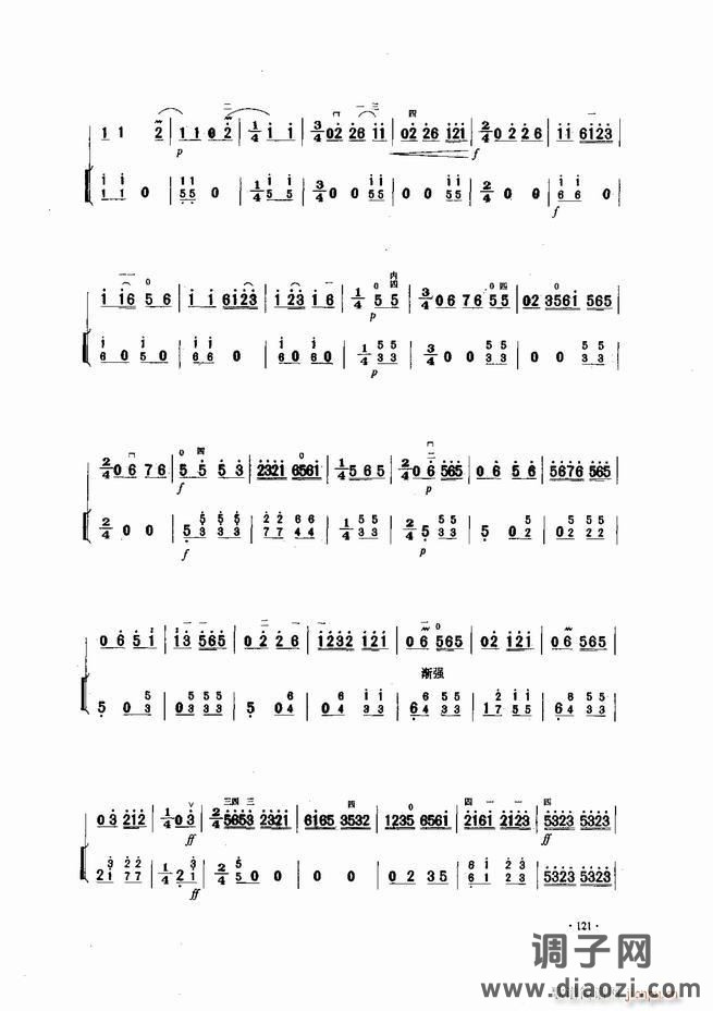 中国二胡名曲集锦南北音乐风格121-180