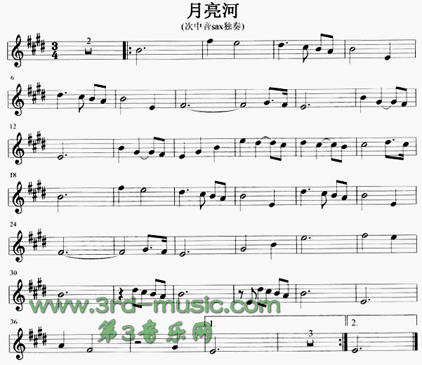 月亮河[萨克斯谱]