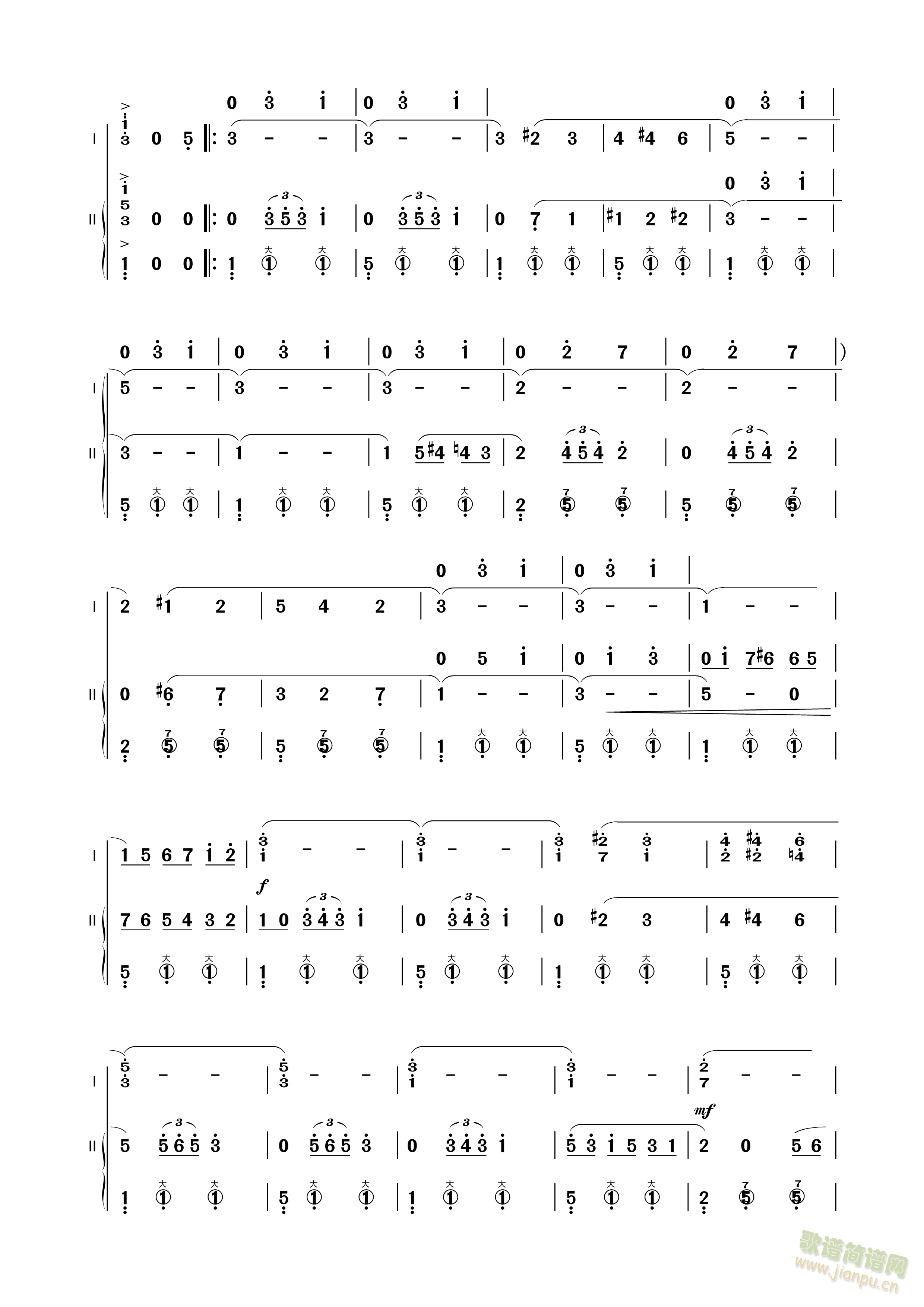 手风琴二重奏：杜鹃圆舞曲