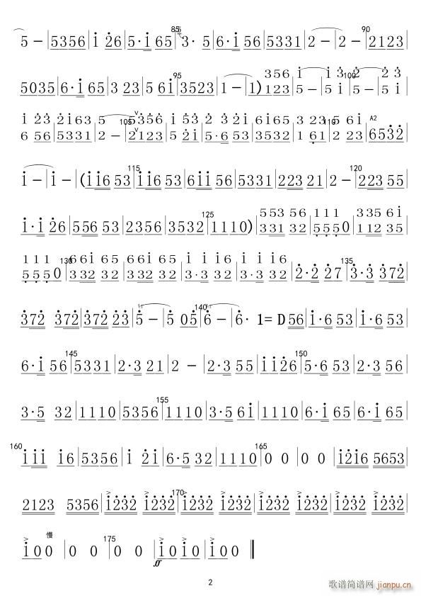 杨柳青青 民乐合奏(竹笛分谱)02