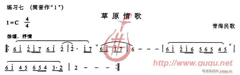 连音与跳音练习