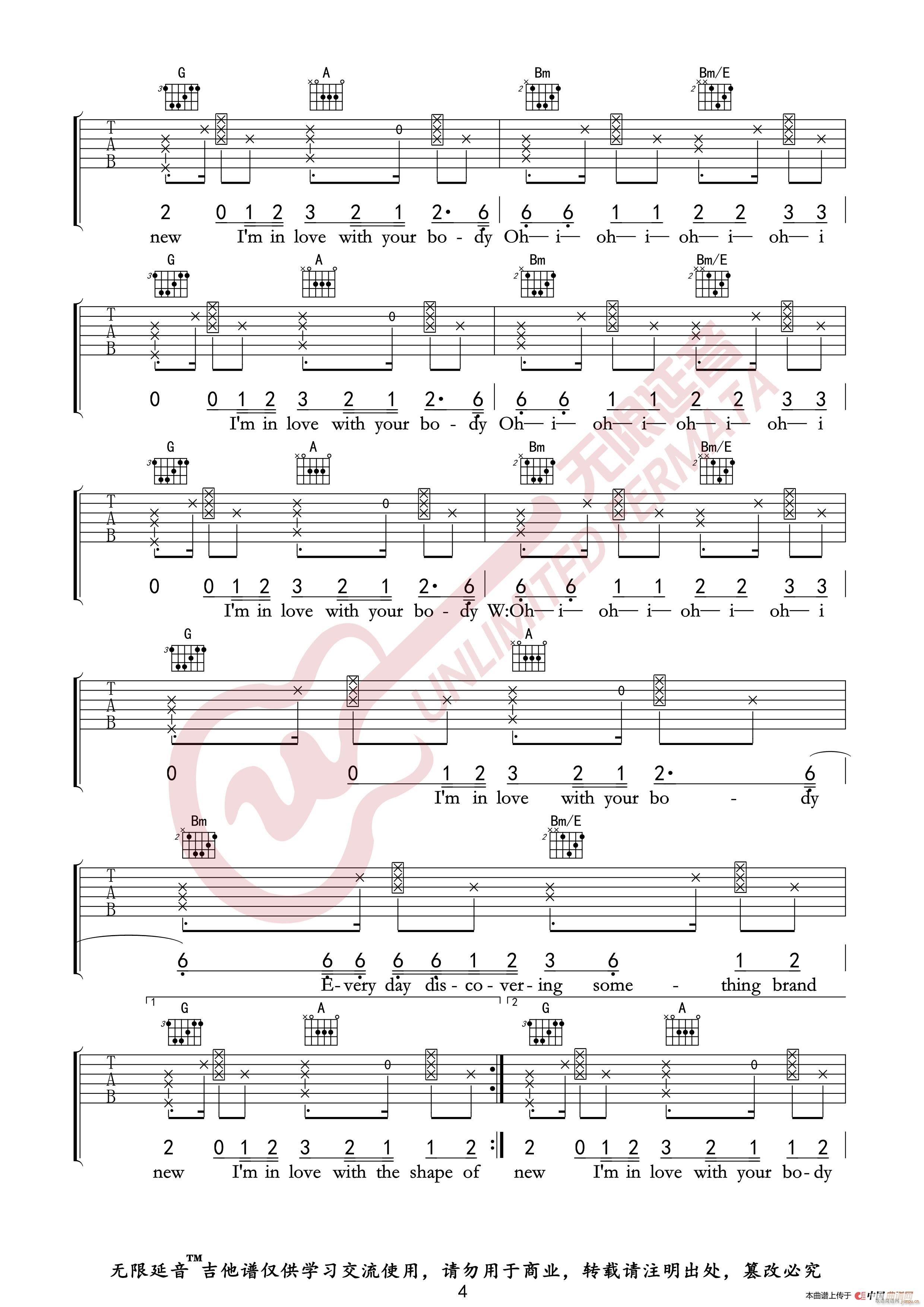 Ed Sheeran - Shape Of You （无限延音编配）