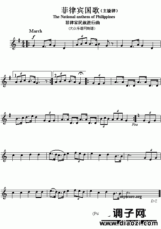 亚洲各国国歌曲谱：菲律宾（The national anthem of Asian countries：Philippines）