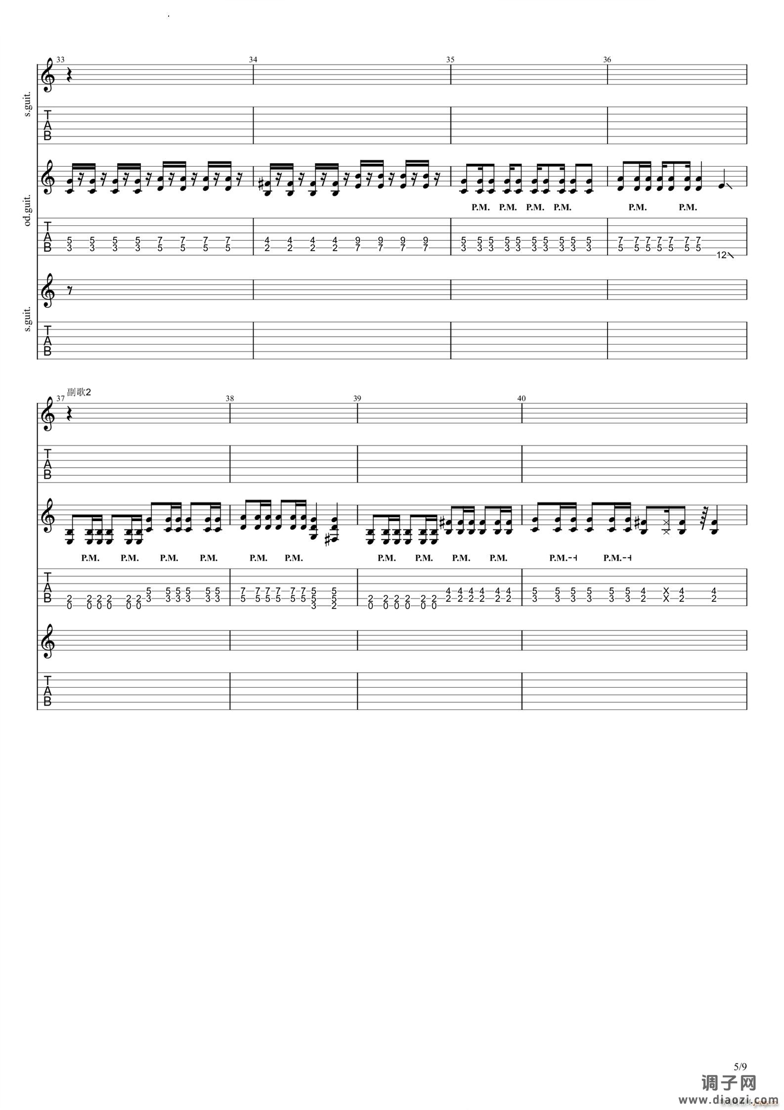 曹操 完整版带间奏solo