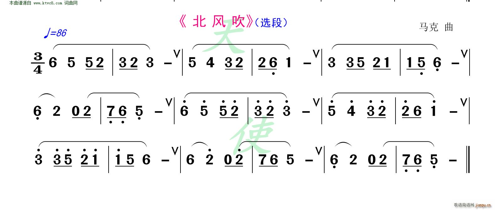 北风吹(洞箫练习曲)