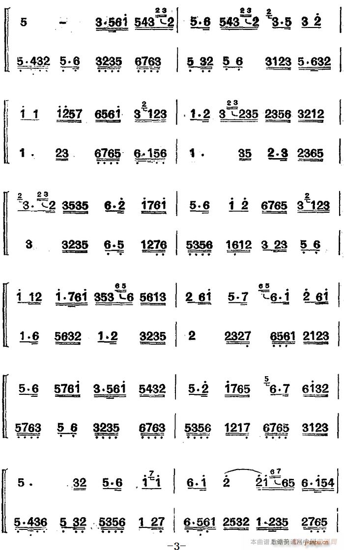 江南丝竹乐曲 慢六板（二胡 箫）