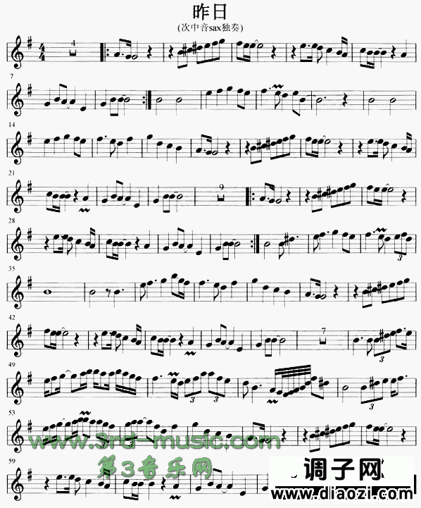昨日[萨克斯谱]