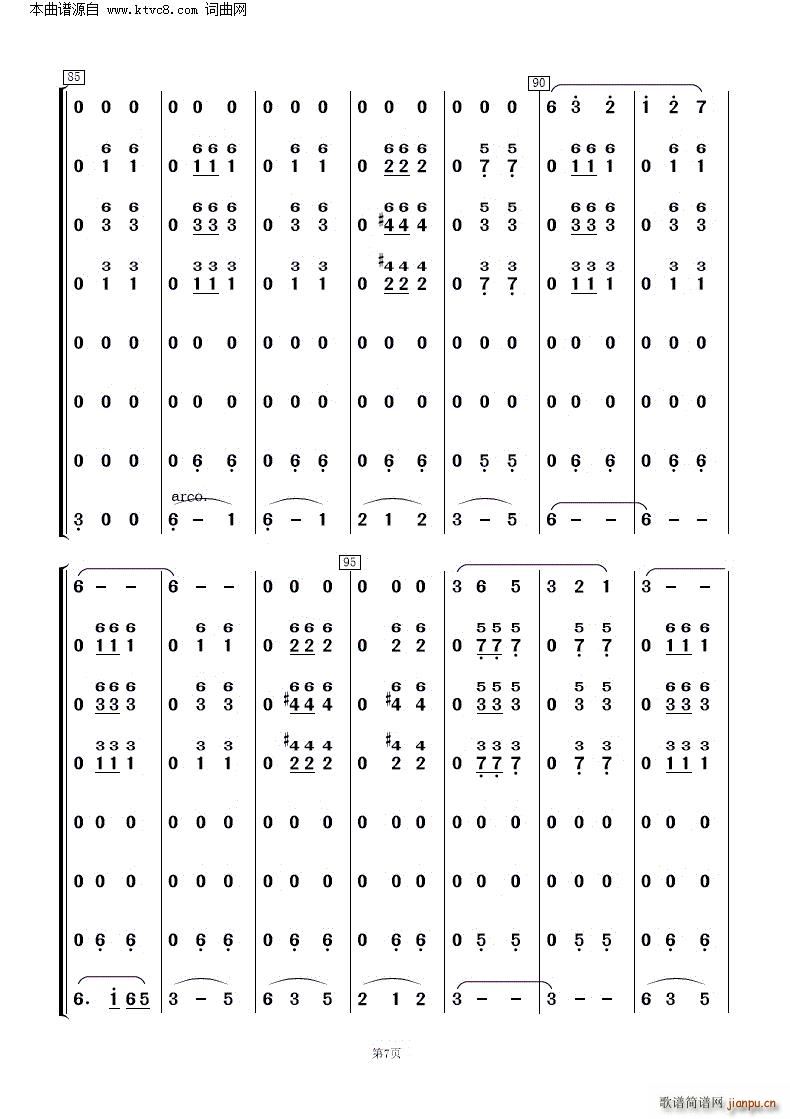 花儿与少年(青海民歌 民乐合奏 )
