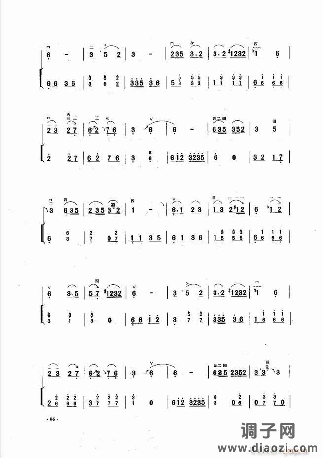 中国二胡名曲集锦南北音乐风格 61-120