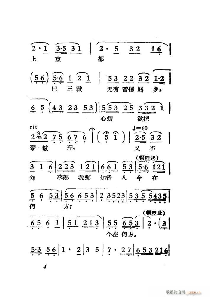女驸马（黄梅 ）（电影版）（00-50）