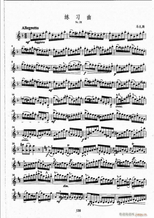 湖北艺术职业学院社会艺术考级系列教材 小提琴考级教程 （上册）121-180