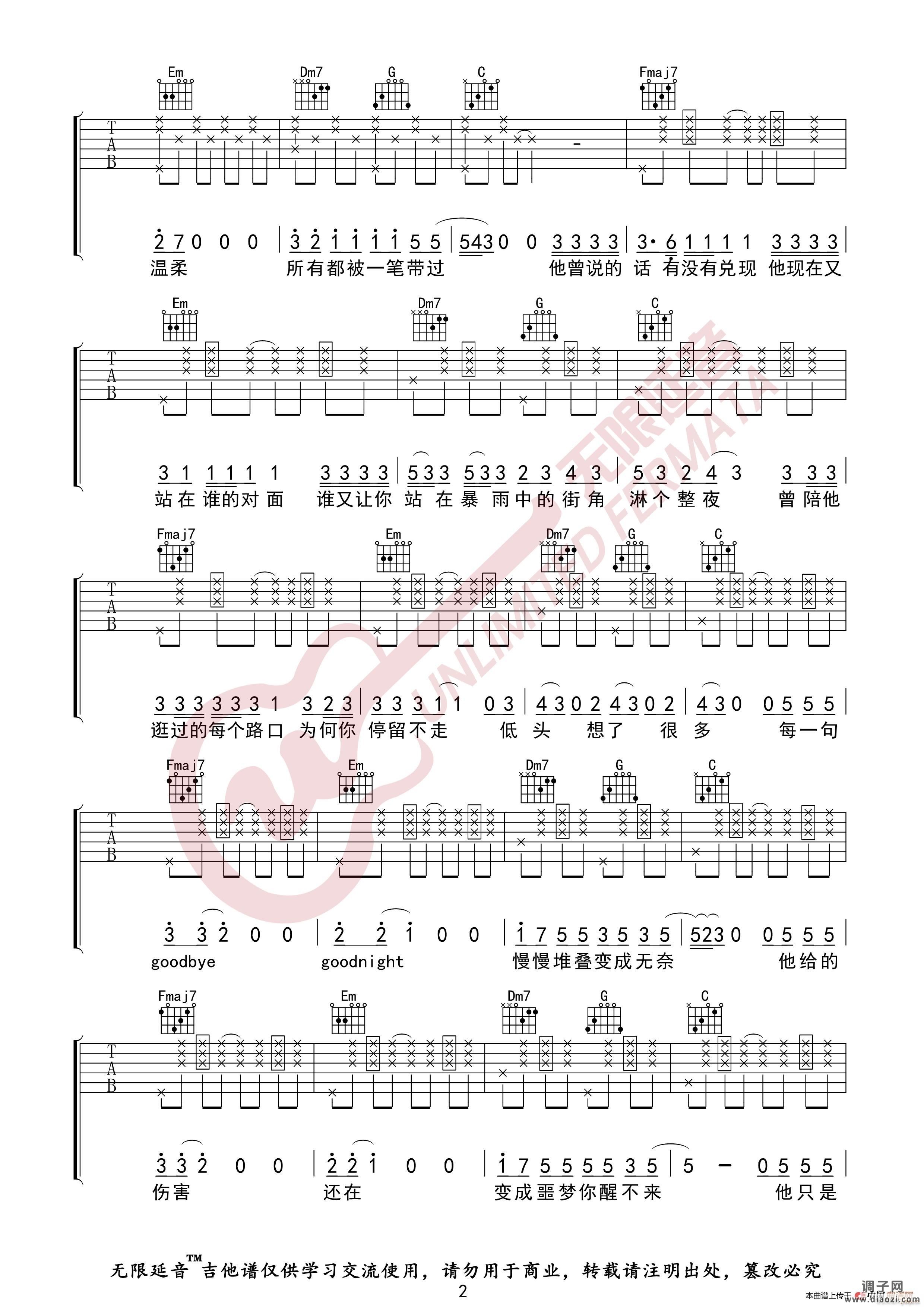 h3R3 Felix Bennett 他只是经过 （无限延音编配）