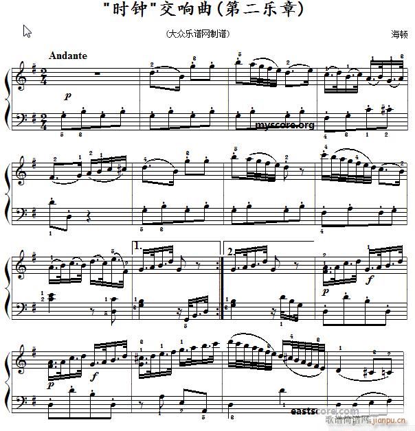 海顿 时钟交响曲（名曲简易版）