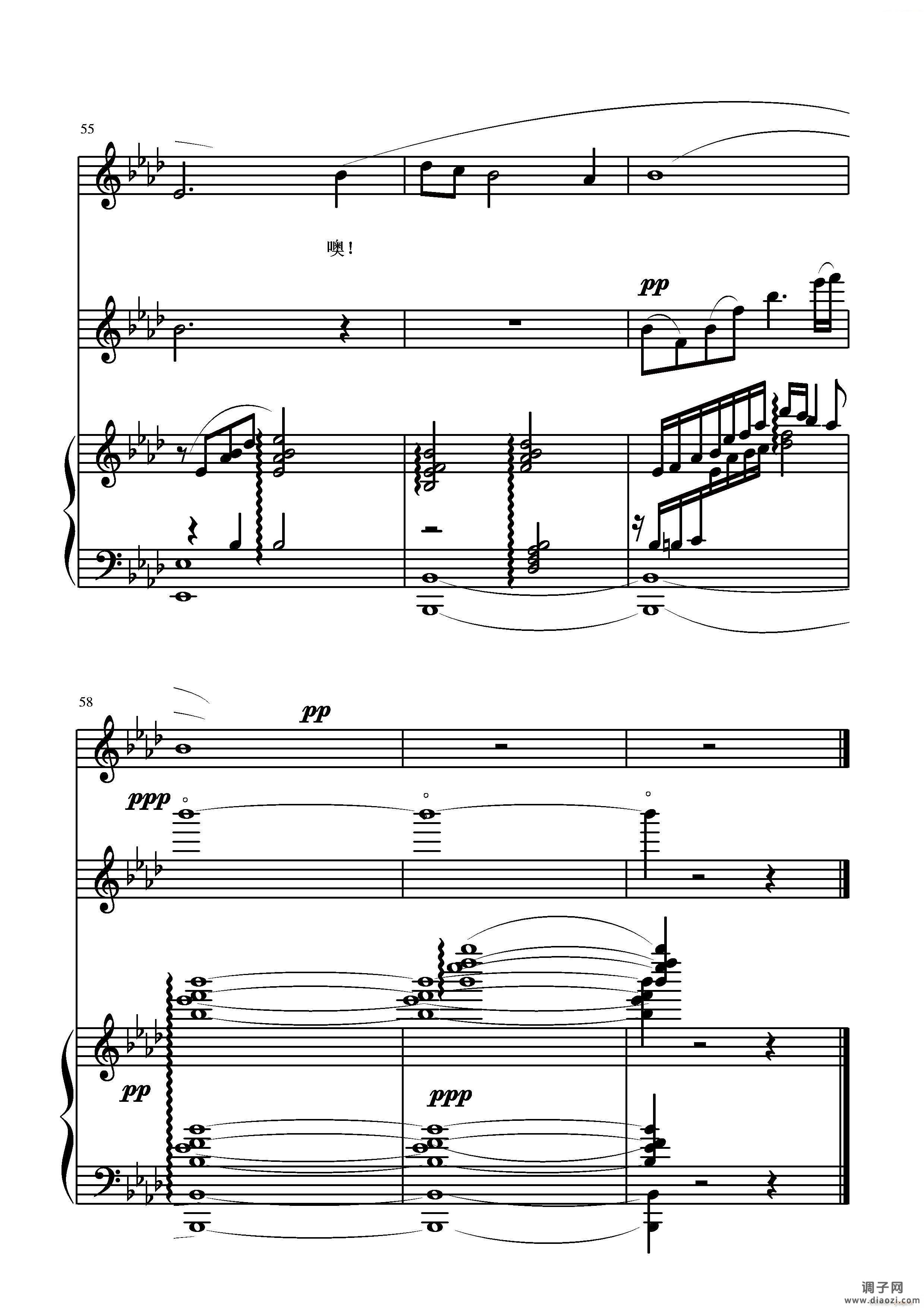 窈窕淑女（提琴助奏）