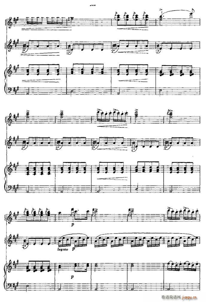 土耳其进行曲（三重奏）