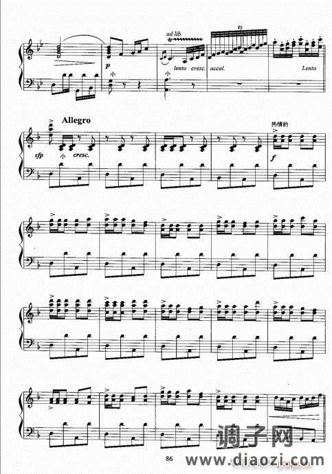 手风琴考级教程81-100