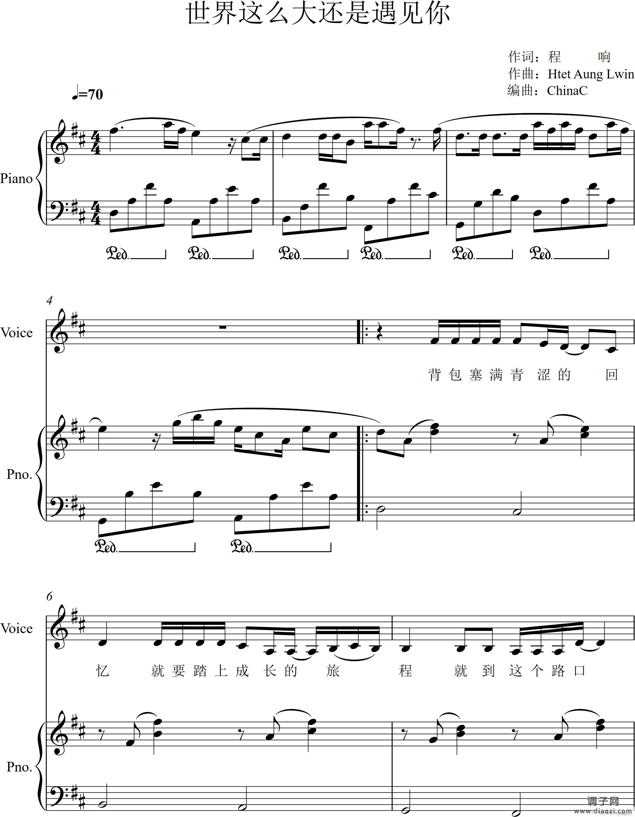 世界这么大还是遇见你】钢琴伴奏版】