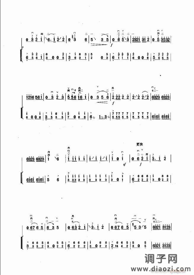 中国二胡名曲集锦南北音乐风格241-300