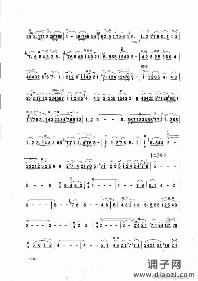 中国二胡名曲集锦南北音乐风格301-343