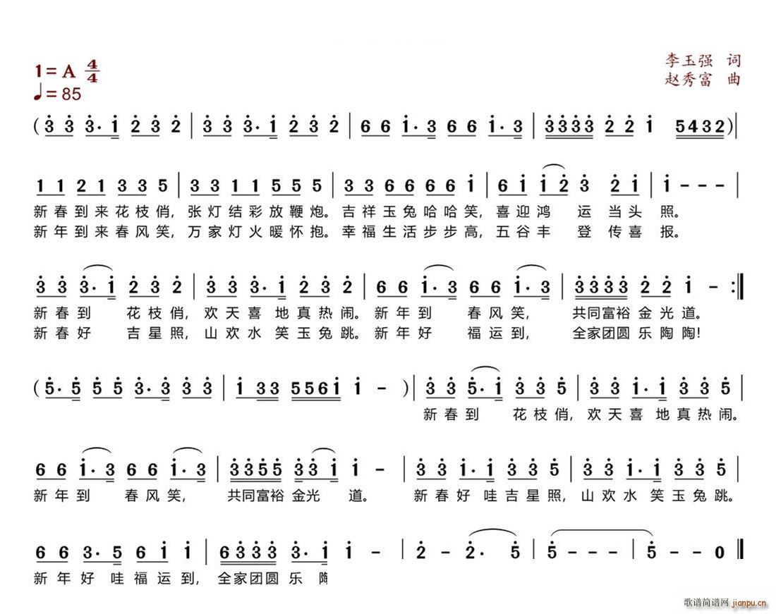 全家团圆乐陶陶