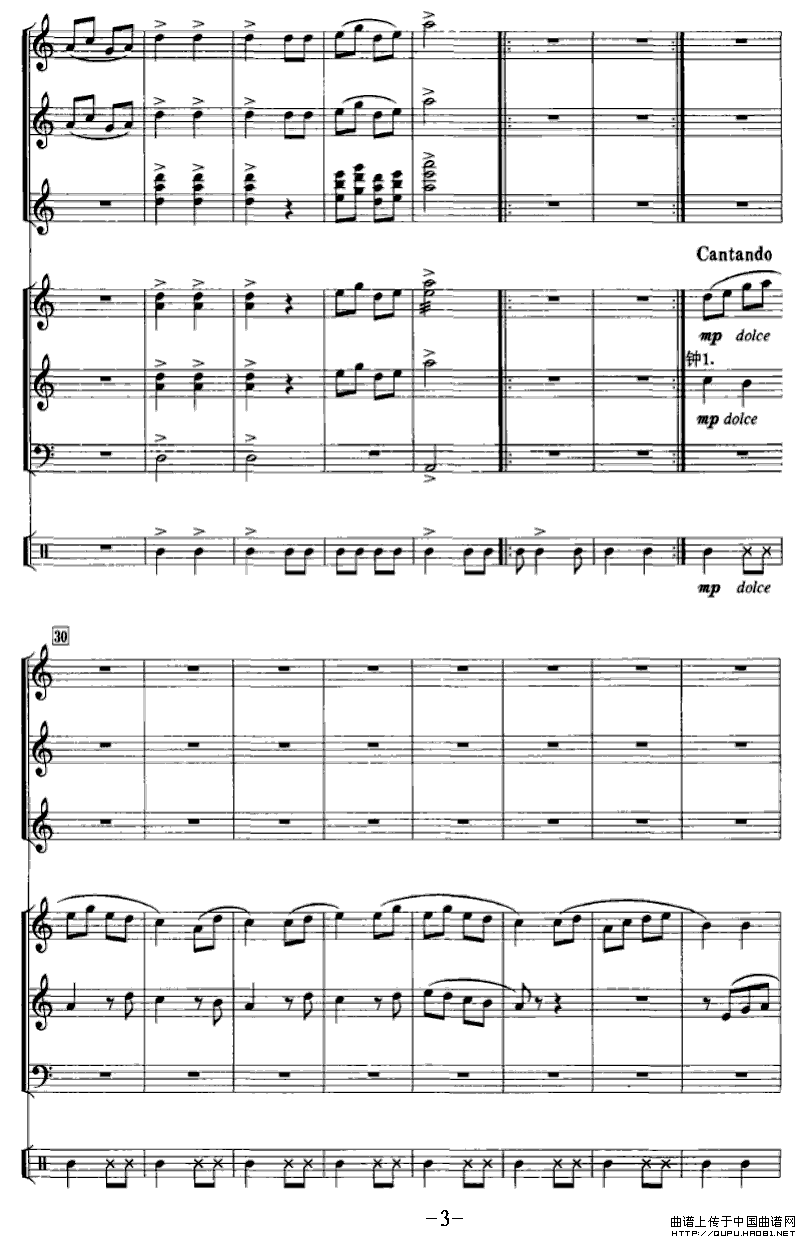 将军令（编钟+乐队）P3