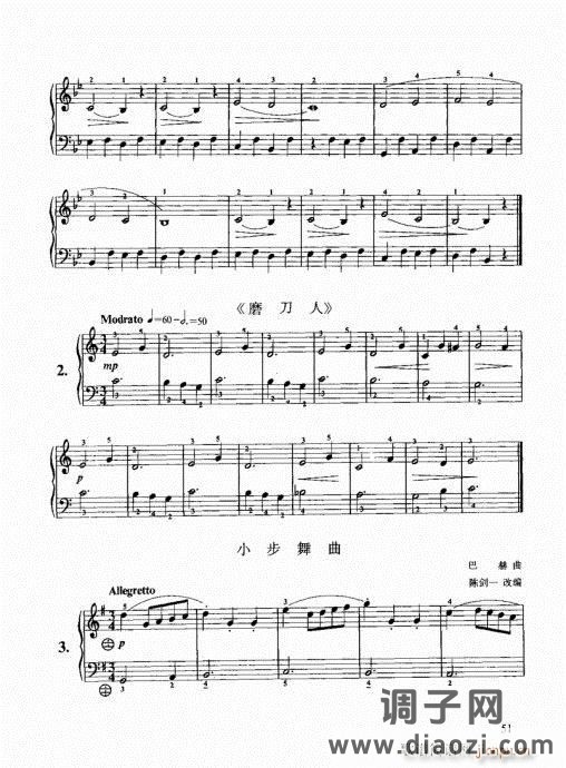 跟我学手风琴41-60