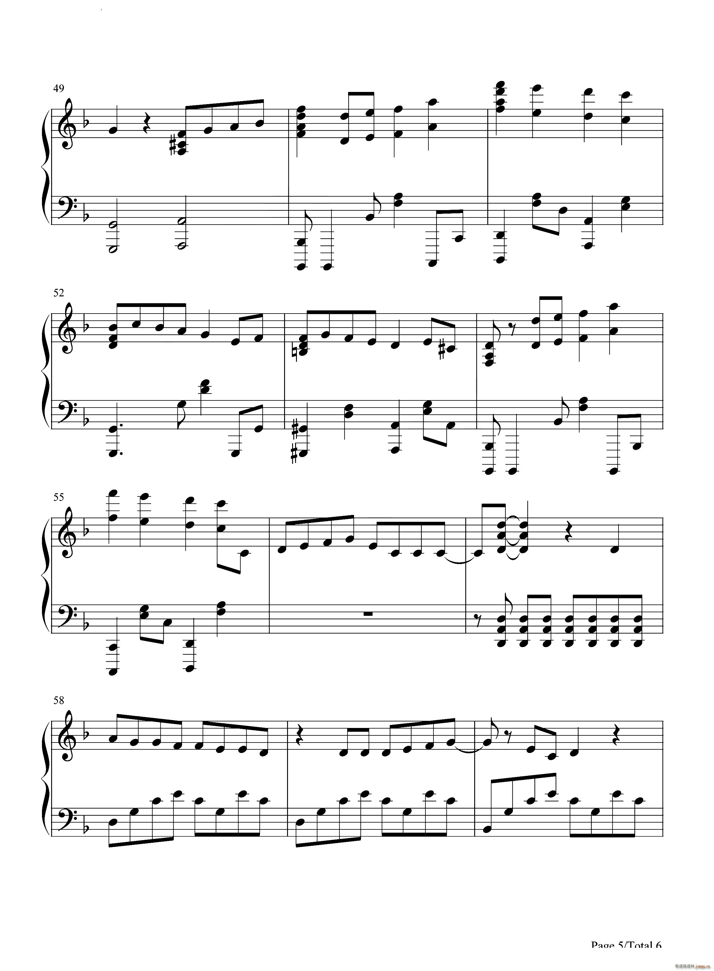 メフィスト-Mephisto-梅菲斯特我推的孩子ED