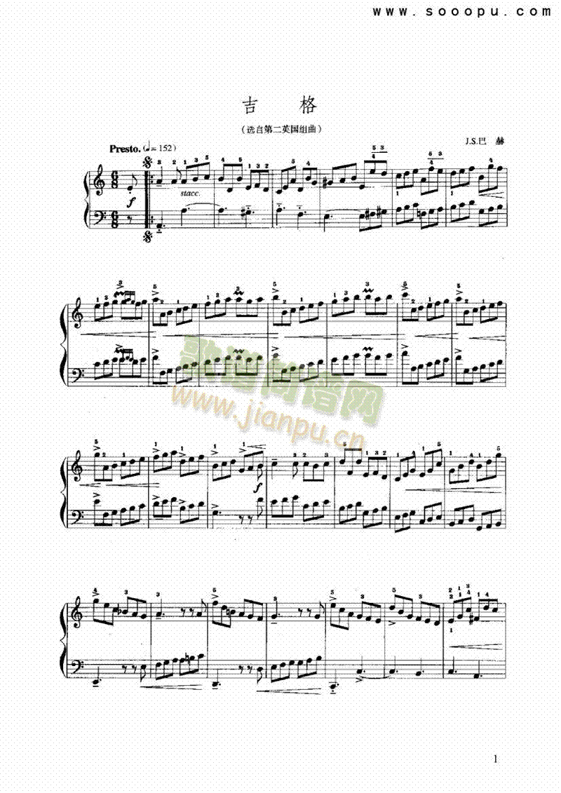 吉格 键盘类 手风琴