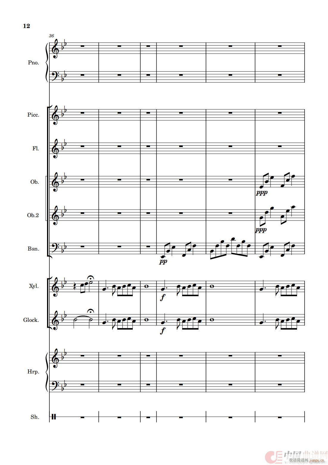 雪之梦（管弦乐版）