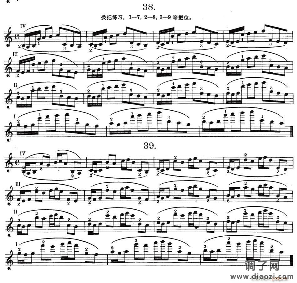 作品第八号（第六节）