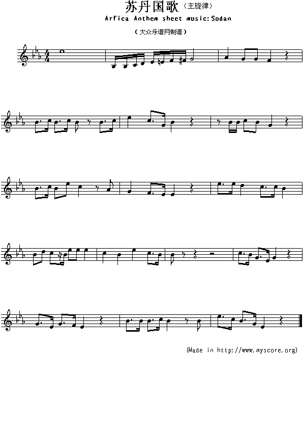 各国国歌：苏丹（Arfica Anthem sheet music:Sodan）